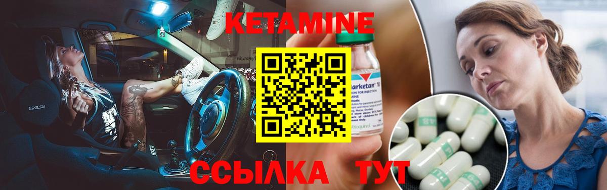 Балашиха  КЕТАМИН ketamine  omg маркетплейс  Кетамин ketamine  Вход с VPN 