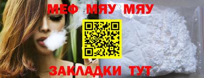 ALPHA-PVP Старая Купавна