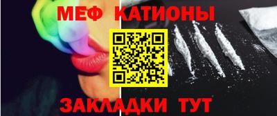 кокаин перу Ставрополь