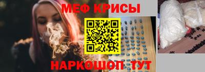 кокаин перу Ставрополь