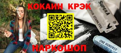 ALPHA-PVP Старая Купавна