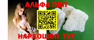 кокаин перу Ставрополь