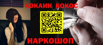 ALPHA-PVP Старая Купавна