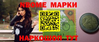 кокаин перу Ставрополь