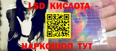 кокаин перу Ставрополь