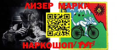 кокаин перу Ставрополь