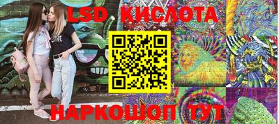 кокаин перу Ставрополь
