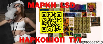 кокаин перу Ставрополь