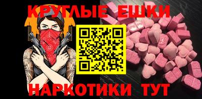 кокаин перу Ставрополь