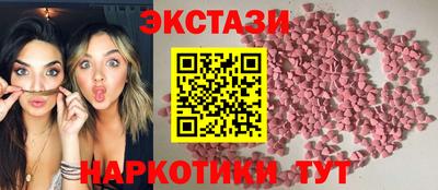 кокаин перу Ставрополь