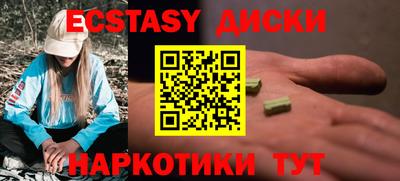 ALPHA-PVP Старая Купавна
