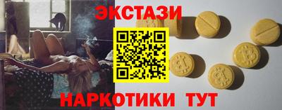 кокаин перу Ставрополь