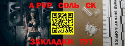 кокаин перу Ставрополь