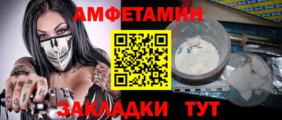 кокаин перу Ставрополь