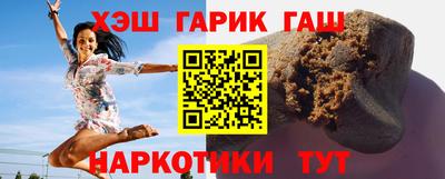 кокаин перу Ставрополь