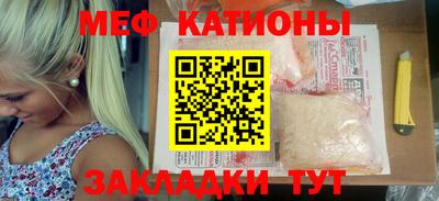 кокаин перу Ставрополь