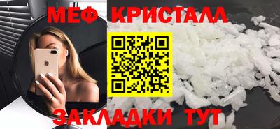 ALPHA-PVP Старая Купавна