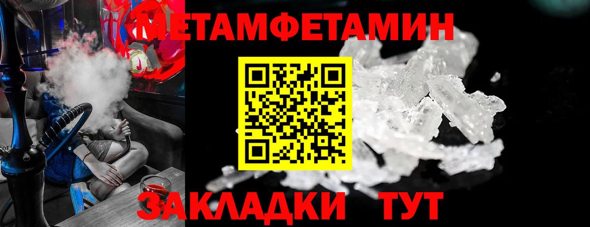 Первитин винт  Вход с VPN  Первитин  Балашиха 