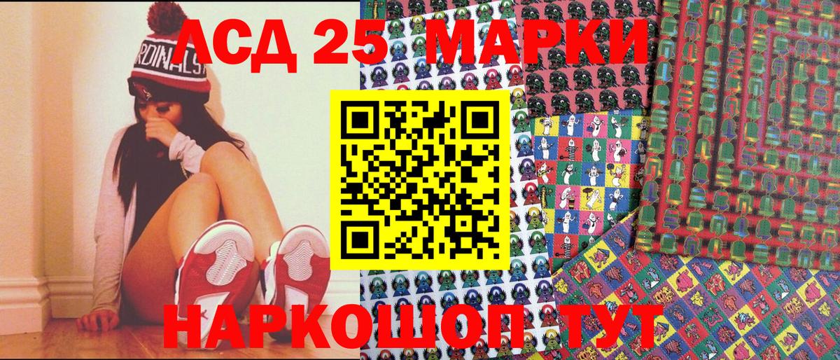 Балашиха  Марки NBOMe 1500мкг  Марки NBOMe  цена   Вход с VPN 