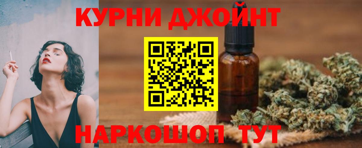 Бошки марихуана LSD WEED Балашиха