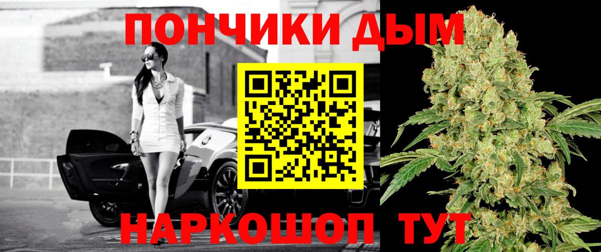 Бошки марихуана OG Kush  Вход с VPN  Конопля конопля  Балашиха 